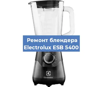 Замена втулки на блендере Electrolux ESB 5400 в Челябинске